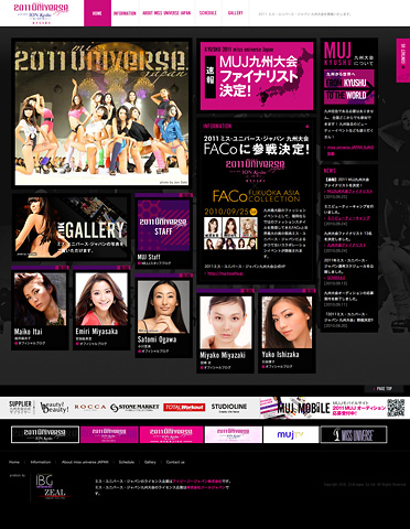 2011 MISS UNIVERSE JAPAN Kyushu Site